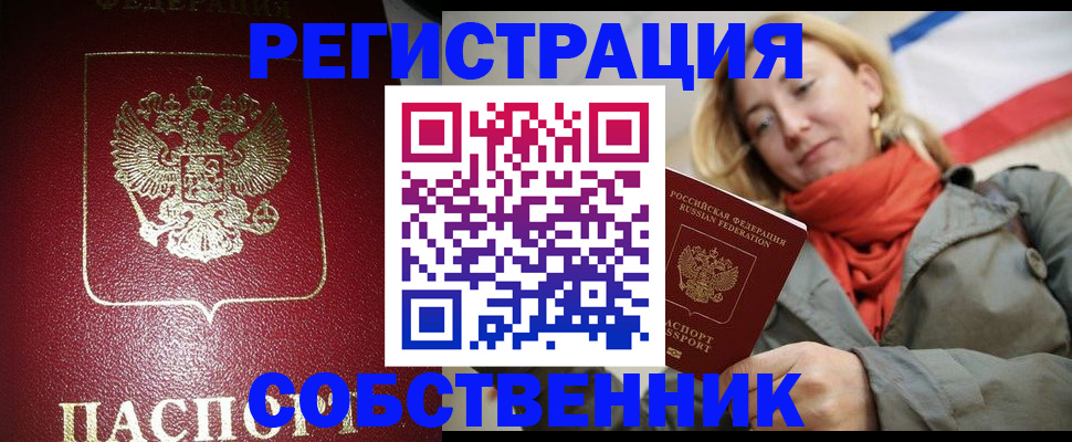 форма 3 в Благовещенске
